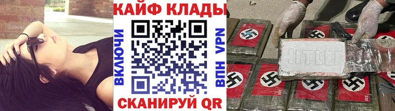 Где можно купить наркотики Шали АМФЕТАМИН  Alpha-PVP  hydra маркетплейс  МАРИХУАНА  МЕФ 