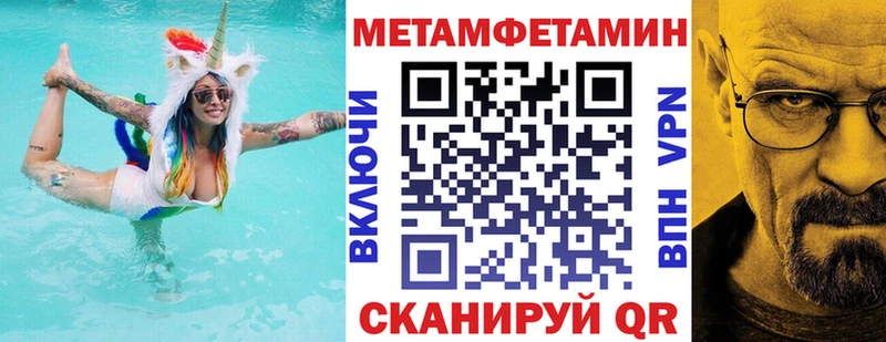 АМФ VHQ  Шали 