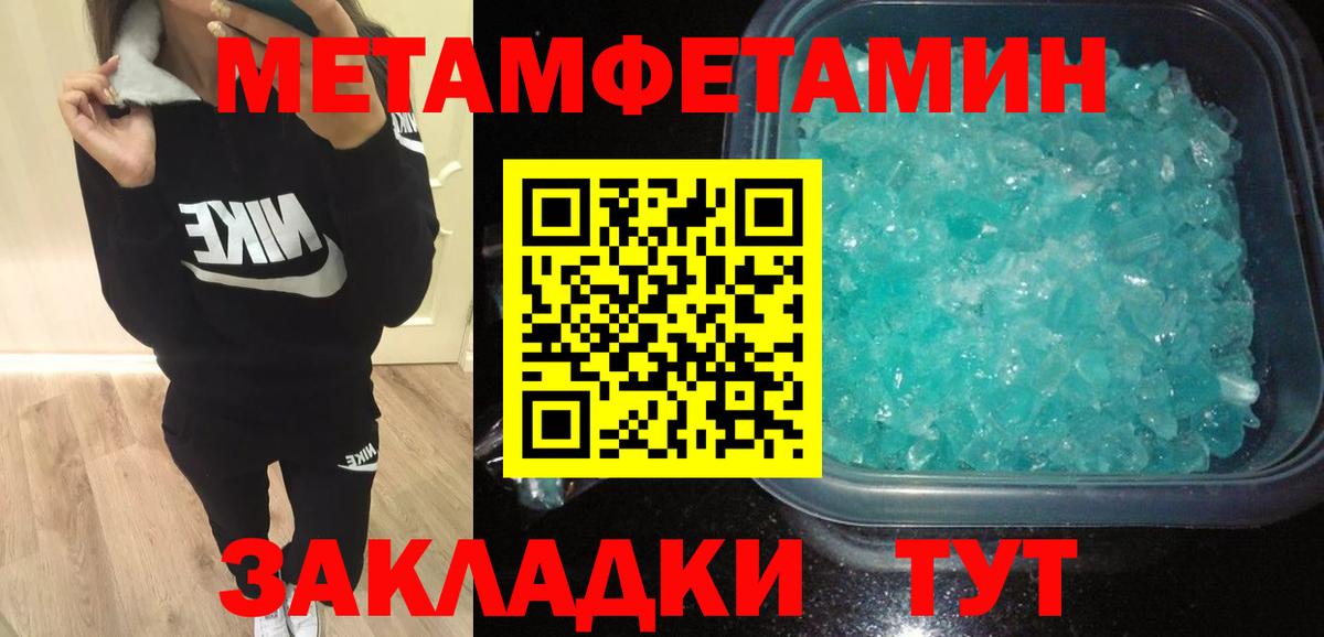 АМФ VHQ  Вход с VPN  Шали 