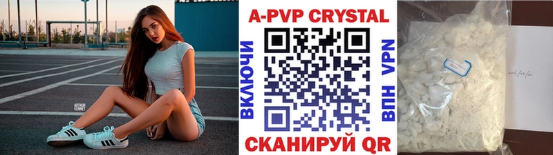 A-PVP кристаллы  магазин продажи наркотиков  Шали 
