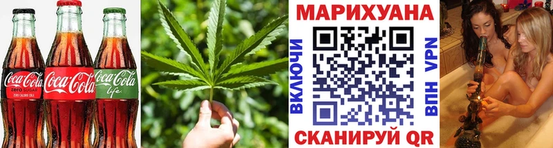 Cannafood марихуана  Шали 