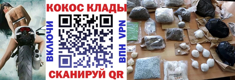 Cocaine Эквадор  Шали 