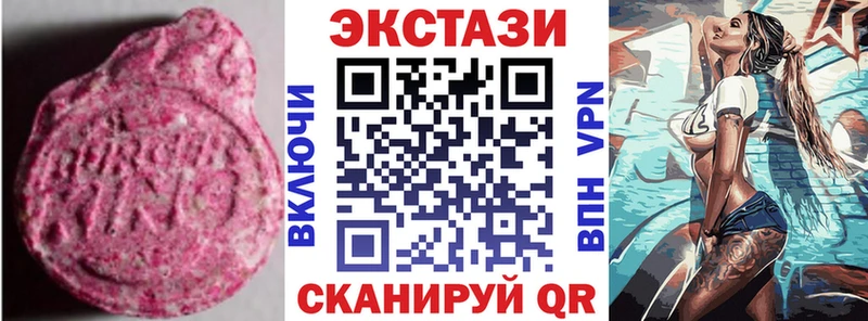 Экстази 300 mg  купить  цена  Шали 