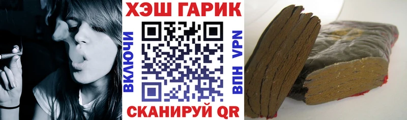 Гашиш хэш Шали