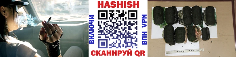 ГАШИШ 40% ТГК  кракен рабочий сайт  Шали 