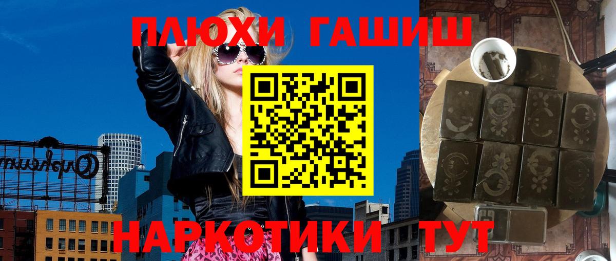 ГАШИШ гарик Шали