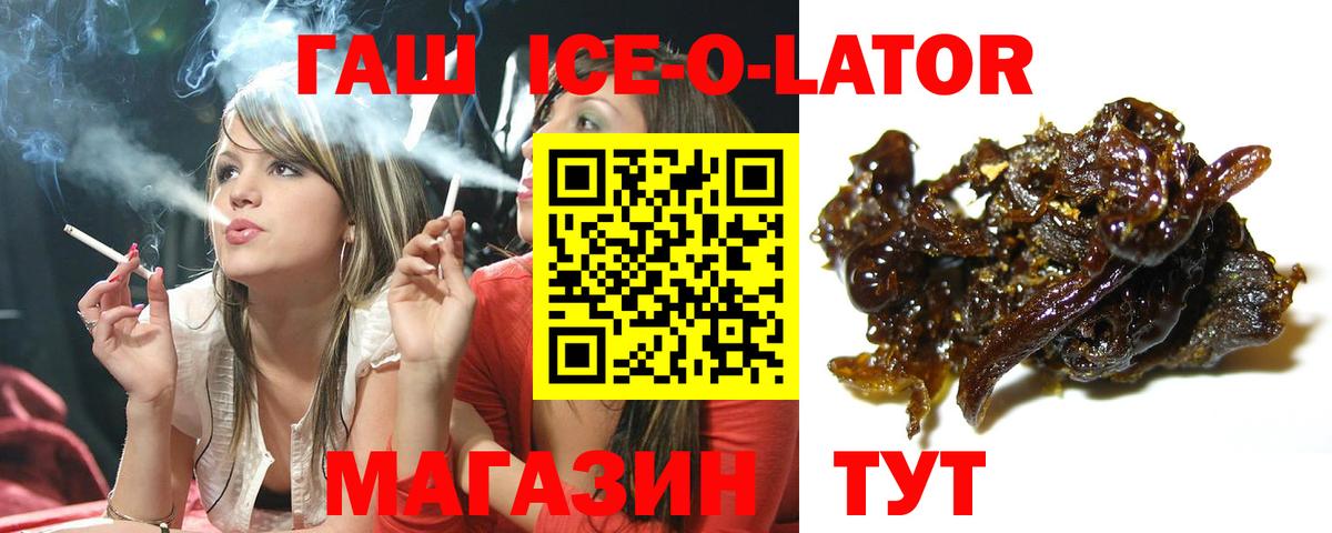 ГАШ AMNESIA HAZE  Вход с VPN  Гашиш  Шали  ГАШ убойный 