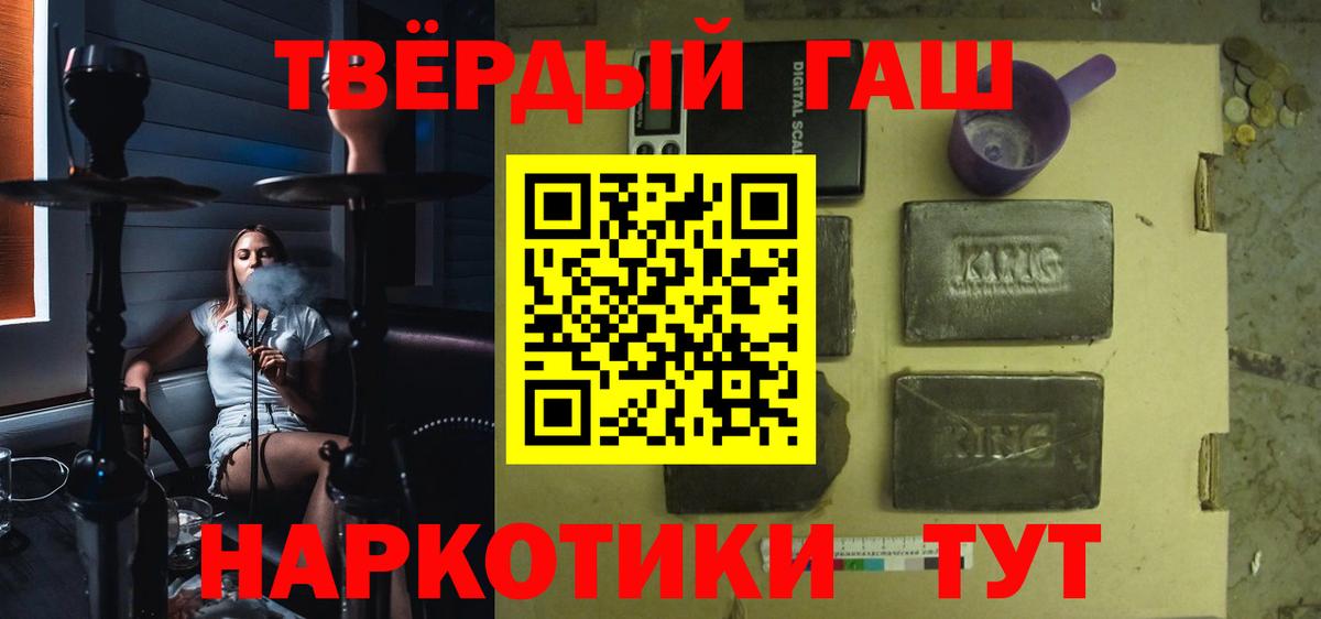 ГАШИШ индика сатива  Шали  Гашиш индика сатива 