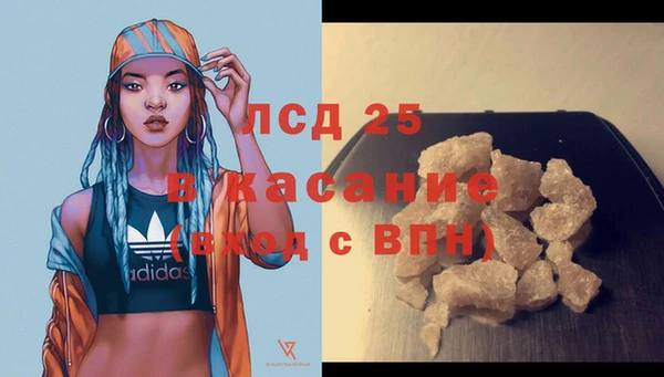мефедрон VHQ Красноперекопск