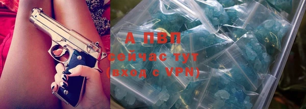 мефедрон VHQ Красноперекопск
