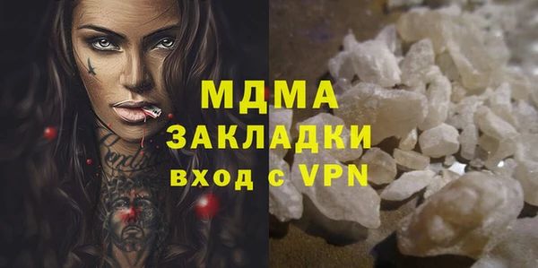 мефедрон VHQ Красноперекопск