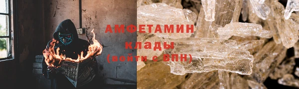 мефедрон VHQ Красноперекопск