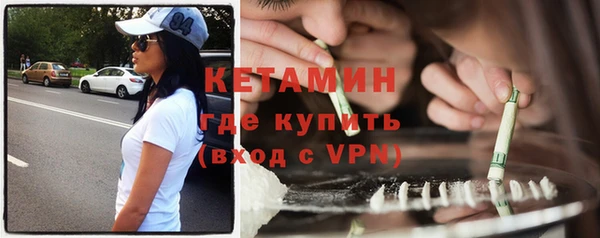 гидра Краснослободск