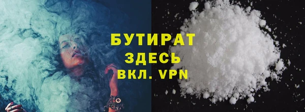 мефедрон VHQ Красноперекопск
