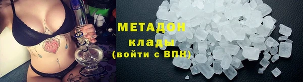 гидра Краснослободск