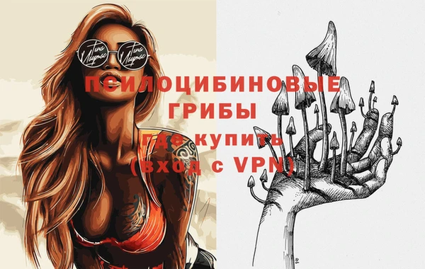 мефедрон VHQ Красноперекопск