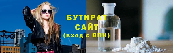 мефедрон VHQ Красноперекопск