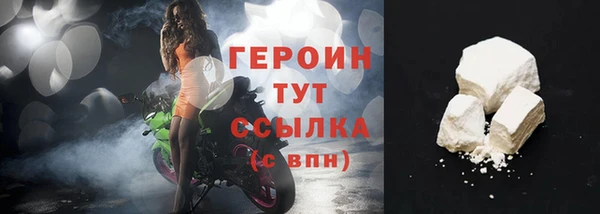 гидра Краснослободск