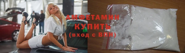 мефедрон VHQ Красноперекопск