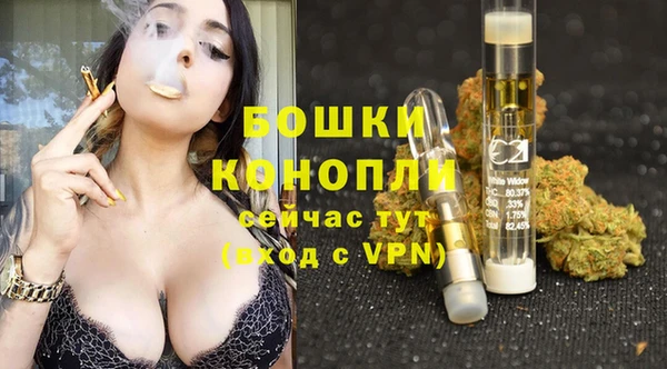 мефедрон VHQ Красноперекопск