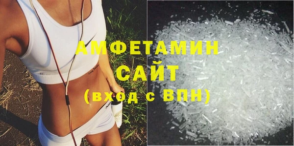 мефедрон VHQ Красноперекопск