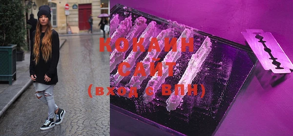 кокаин Краснотурьинск