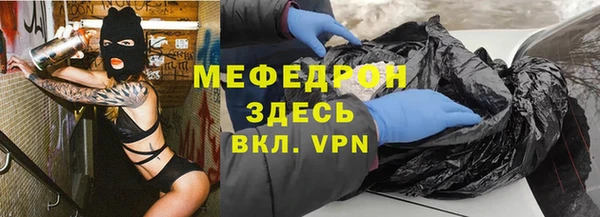 гидра Краснослободск