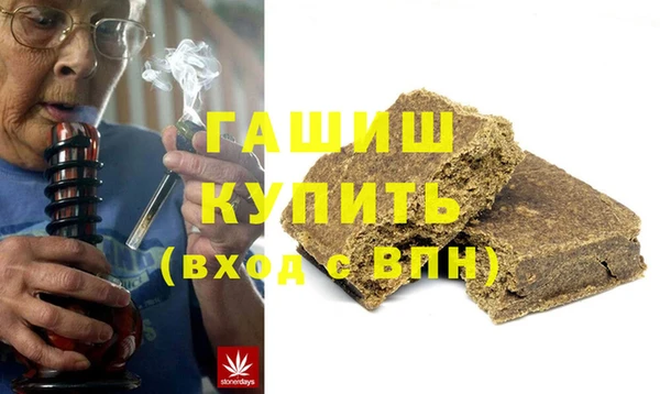 мефедрон VHQ Красноперекопск