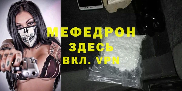 мефедрон VHQ Красноперекопск