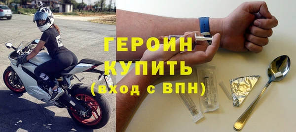 гидра Краснослободск