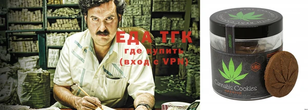 мефедрон VHQ Красноперекопск