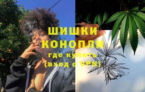 мефедрон VHQ Красноперекопск