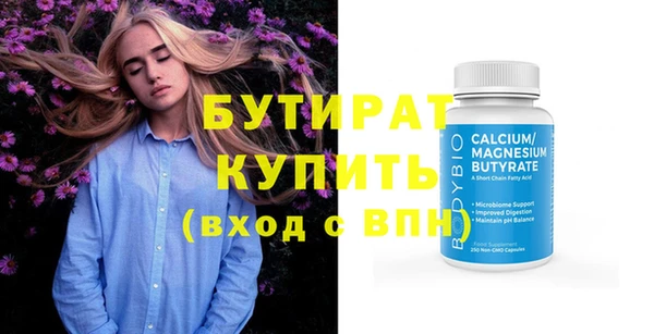 гидра Краснослободск