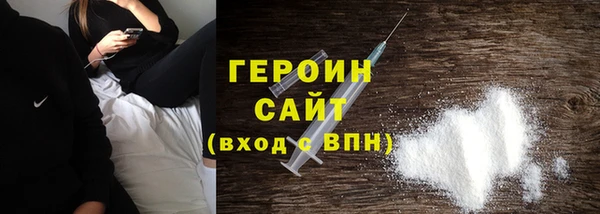 мефедрон VHQ Красноперекопск