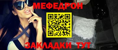 прущая мука Беслан