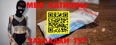 прущая мука Беслан