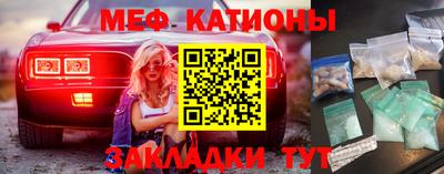 прущая мука Беслан