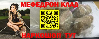 дживик Кандалакша