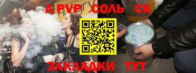 дживик Кандалакша