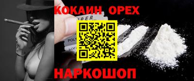 дживик Кандалакша