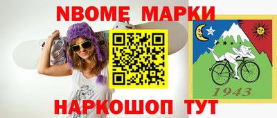 круглые Камышлов