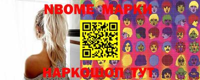 круглые Камышлов