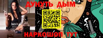 jwh Канаш