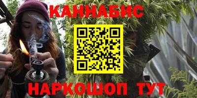 ALPHA-PVP Бийск