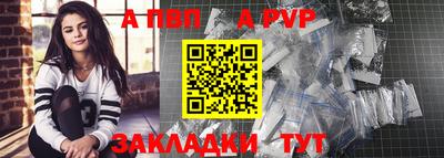 прущая мука Беслан