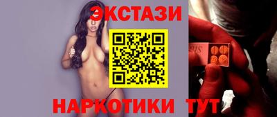 ALPHA-PVP Бийск