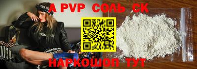 дживик Кандалакша