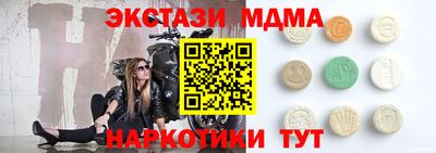 ALPHA-PVP Бийск