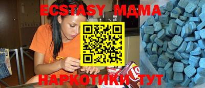 прущая мука Беслан