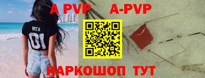 круглые Камышлов